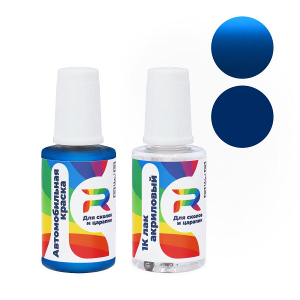 Подкраска для сколов и царапин авто Land Rover 704, LRC704 - Azul Blue (Базовая краска, Двухслойный металлик, Синий)