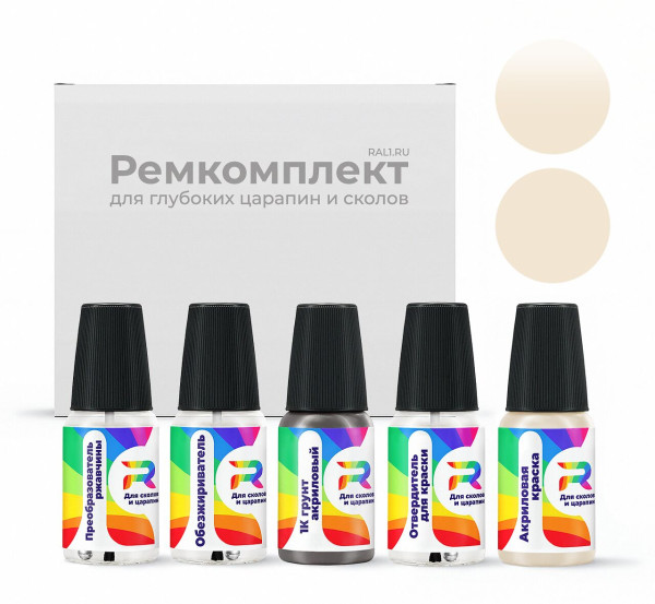 Ремкомплект Lincoln FA8157I, ET3A - White Sands для глубоких сколов и царапин с коррозией (Акриловая краска, Солид, Бежевый)