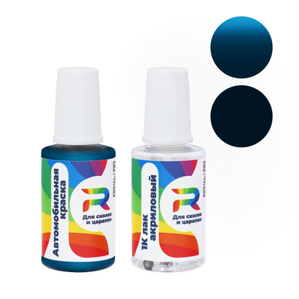 Подкраска для сколов и царапин авто Volvo 294E, 5390 - Azul Ciba (Базовая краска, Двухслойный металлик, Синий)