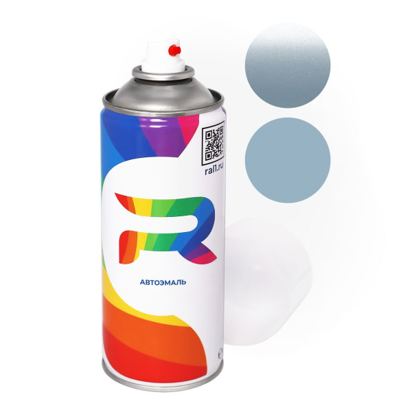 Автоэмаль аэрозольная Volkswagen P4P4, LR5S, L-R5S, R5S - Clearwater Blue (Базовая краска, Двухслойный металлик, Сине-серый) баллон 520 мл.