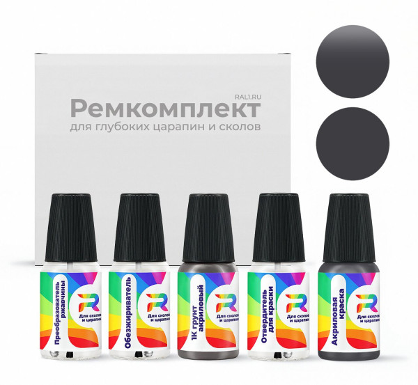 Ремкомплект Dodge RC3, C3, CHARC3I - Mist Gray (int.) для глубоких сколов и царапин с коррозией (Акриловая краска, Матовый, Серый)