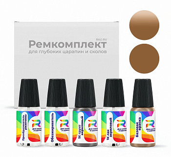 Ремкомплект Jeep WKP, CHAWKPM  - CamelTan-stripe для глубоких сколов и царапин с коррозией