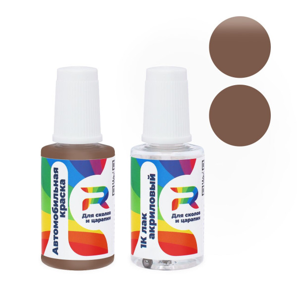 Подкраска для сколов и царапин авто Mercedes Benz DB8464, 8464 - Rosenholz (Базовая краска, Матовый металлик, Коричневый)