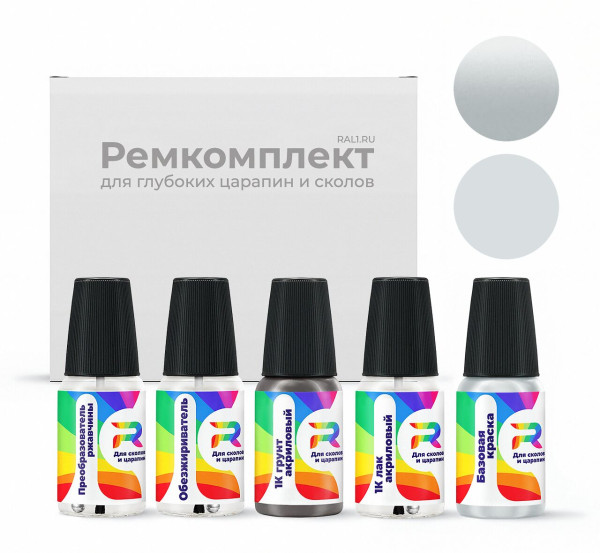 Ремкомплект Bentley 9560178, K7R, 95.60.178, Y2, LK7R, Y2Y2 - Ice для глубоких сколов и царапин с коррозией (Базовая краска, Перламутровый двухслойный, Серый)