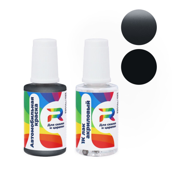 Подкраска для сколов и царапин авто Hyundai U6G, UG - Urban Grey (Базовая краска, Двухслойный металлик, Серый)