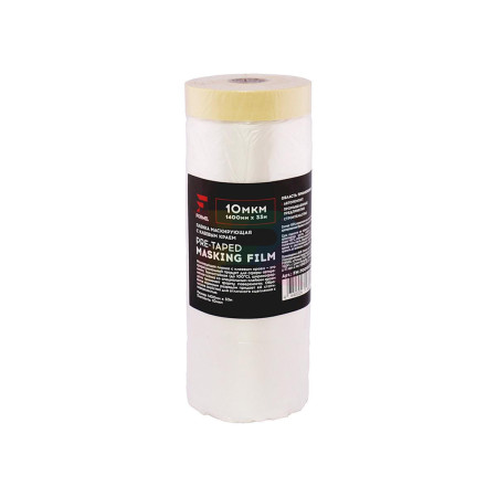 FORMEL Пленка маскирующая с клеевым краем 10 мкн 1400мм*33м.