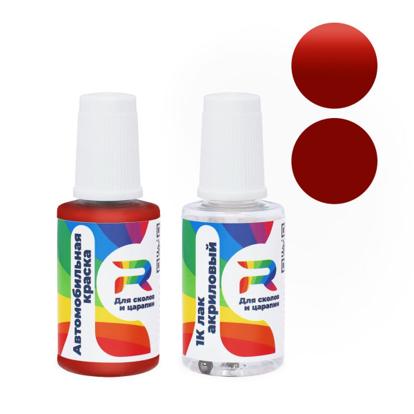 Подкраска для сколов и царапин авто Fiat 184 - Rojo Modena (Базовая краска, Солид, Красный)