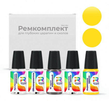 Ремкомплект Opel 648, GL, OJ7 - Zinkgelb для глубоких сколов и царапин с коррозией (Акриловая краска, Двухслойный, Желтый)
