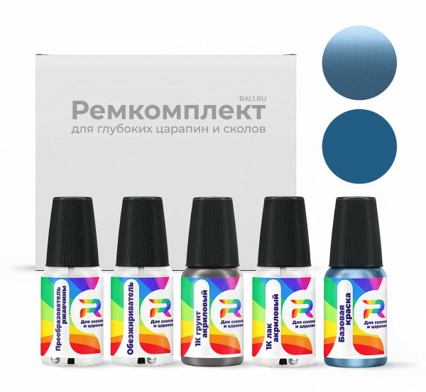 Ремкомплект Daewoo 32U - Pastel Blue для глубоких сколов и царапин с коррозией (Базовая краска, Двухслойный металлик, Синий)