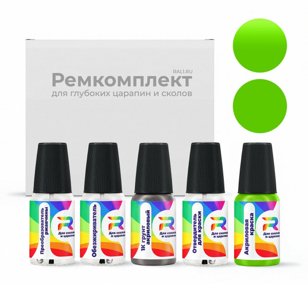 Ремкомплект Mercedes Benz 166, DB6166, MB6-166, 6166 - Aliengreen для глубоких сколов и царапин с коррозией (Акриловая краска, Двухслойный, Зеленый)