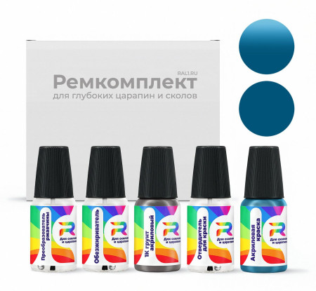 Ремкомплект Chevrolet 23 - Med. Blue для глубоких сколов и царапин с коррозией (Акриловая краска, Солид, Синий)