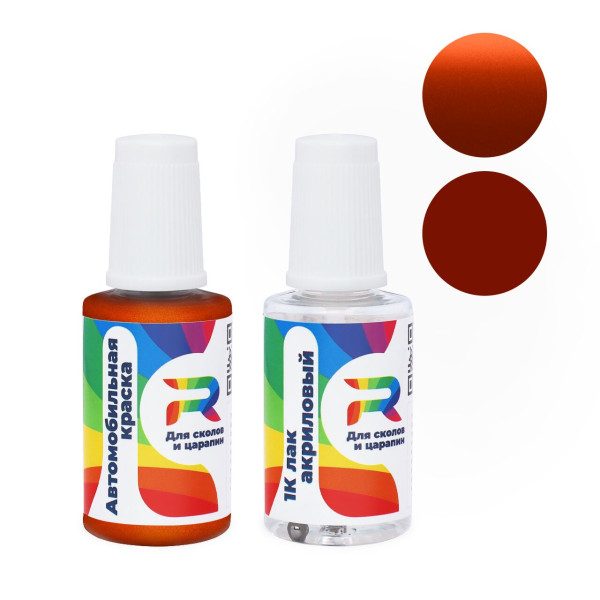 Подкраска для сколов и царапин авто Toyota 4X0 - Inferno Orange (Базовая краска, Перламутровый металлик двухслойный, Оранжевый)