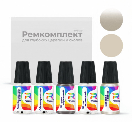 Ремкомплект Plymouth H18, CHA9328, PV1 - Lt. Warm Grey для глубоких сколов и царапин с коррозией (Базовая краска, Двухслойный металлик, Коричнево-серый)