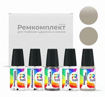 Ремкомплект Lincoln FA6508D, M6508D, YAHAXPD  - Gray для глубоких сколов и царапин с коррозией