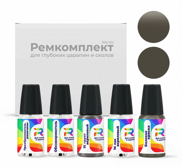 Ремкомплект Daewoo D424-02 - Mild Grey для глубоких сколов и царапин с коррозией (Базовая краска, Матовый, Серый)