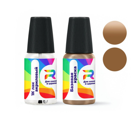 Подкраска для сколов и царапин авто Plymouth WKP, CHAWKPM - CamelTan-stripe (Базовая краска, Солид, Коричневый)