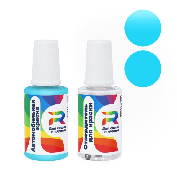 Подкраска для сколов и царапин авто Rover JQN - Sky Blue (Акриловая краска, Двухслойный, Сине-бирюзовый)