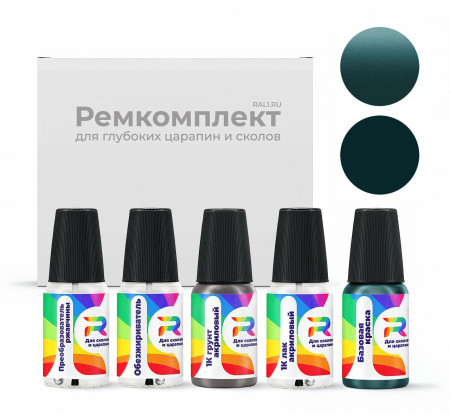Ремкомплект Skoda 9598, L-R6Y, R6Y - Waterworld для глубоких сколов и царапин с коррозией (Базовая краска, Перламутровый двухслойный, Зеленый)