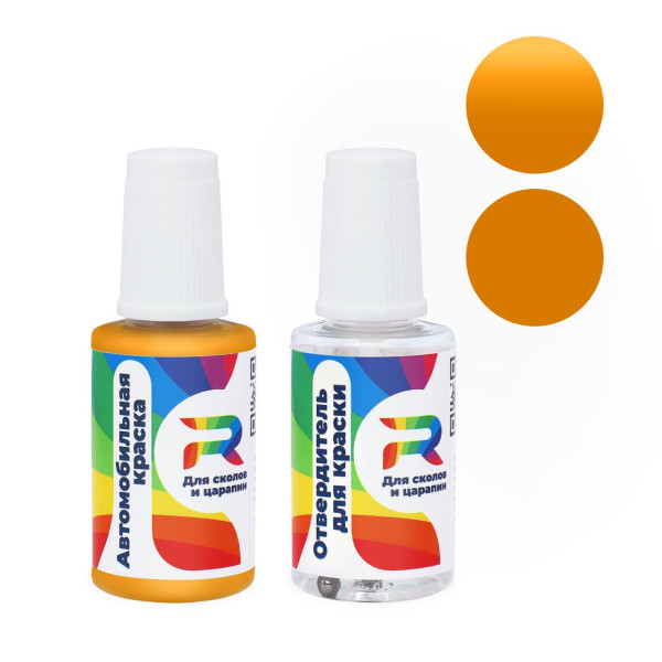 Подкраска для сколов и царапин авто Mercedes Benz 1627, DB1627 - Postgelb Daenmark (Акриловая краска, Солид, Желтый)