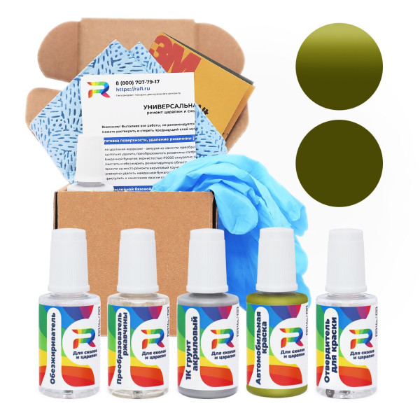 Ремкомплект Citroen 405 - Vert Montana для глубоких сколов и царапин с коррозией (Акриловая краска, Солид, Зеленый)