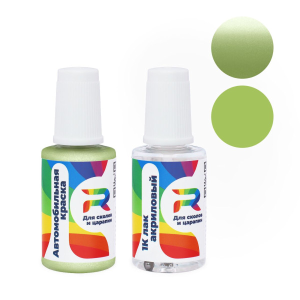Подкраска для сколов и царапин авто Volkswagen L9, LG6V - Cyber Green (Базовая краска, Двухслойный металлик, Зеленый)