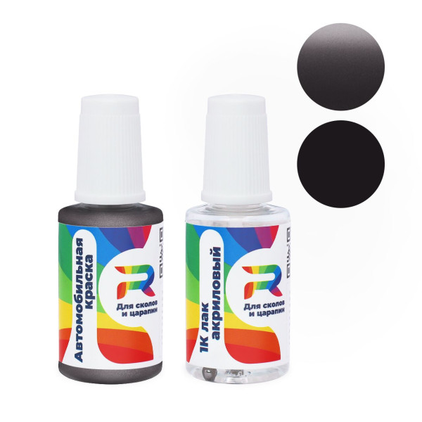 Подкраска для сколов и царапин авто Lamborghini 0050, ESG16 - Grigio Iris (Базовая краска, Двухслойный металлик, Коричнево-серый)