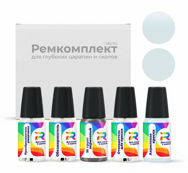 Ремкомплект Lincoln FA7220I, ZTCA, ZTCAXXJ - Graphics White для глубоких сколов и царапин с коррозией (Акриловая краска, Матовый, Серый)