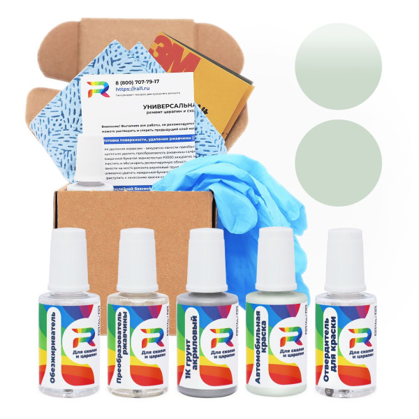 Ремкомплект Citroen KQD - Vert Alep для глубоких сколов и царапин с коррозией (Акриловая краска, Двухслойный, Зелено-серый)