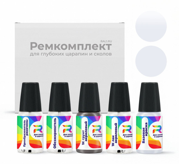 Ремкомплект Skoda F1K, L-F1K, 9172 - Lilac Violett для глубоких сколов и царапин с коррозией (Базовая краска, Солид, Серый)