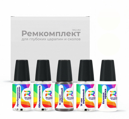 Ремкомплект Lincoln FA6842D, M6842D, ZGFAXPD - P. White для глубоких сколов и царапин с коррозией (Базовая краска, Матовый, Белый)