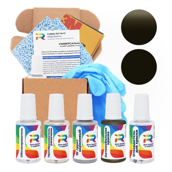 Ремкомплект Toyota 6N3 - Olive Drad для глубоких сколов и царапин с коррозией (Акриловая краска, Матовый, Зеленый)