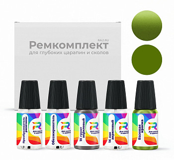 Ремкомплект Chrysler GGE  - Green With Envy для глубоких сколов и царапин с коррозией
