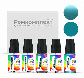 Ремкомплект Dodge PQE, QQE, LQE, QE  - Aqua для глубоких сколов и царапин с коррозией