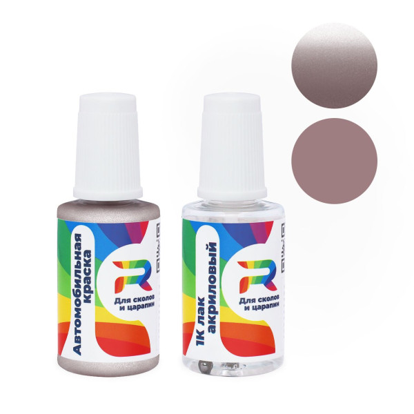 Подкраска для сколов и царапин авто Skoda F4Y, 9498 - Lavender Violett (Базовая краска, Двухслойный металлик, Серый)