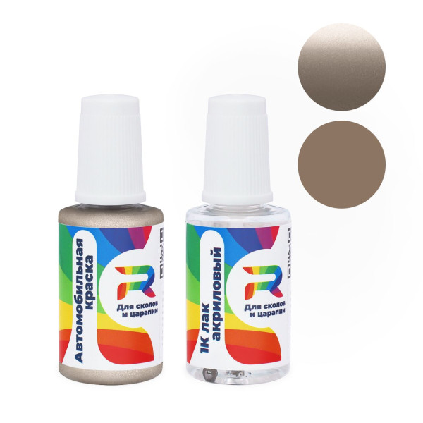Подкраска для сколов и царапин авто Jaguar SDE - Oyster (Базовая краска, Двухслойный металлик, Коричневый)
