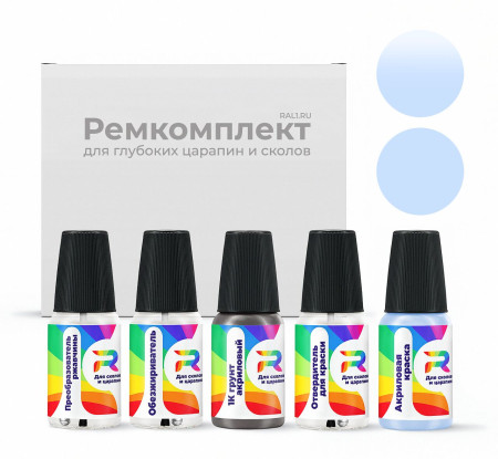 Ремкомплект DAF 5734, 1644150-5734-AA-F, 1644150-5734, S3176 - Blue Violett для глубоких сколов и царапин с коррозией (Акриловая краска, Солид, Синий)