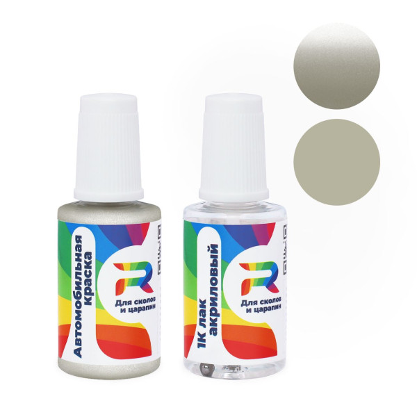 Подкраска для сколов и царапин авто Nissan 747, YL-1064 - Yellowish Silver (Базовая краска, Двухслойный металлик, Серый)