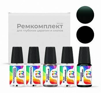 Ремкомплект Lincoln M7296, W6, DGXEXWA, DGWEWHA  - Green Gem для глубоких сколов и царапин с коррозией