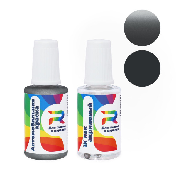 Подкраска для сколов и царапин авто Cadillac WA269M, GMA269MM - Pearl Nickel (Базовая краска, Перламутровый металлик трехслойный, Серый)