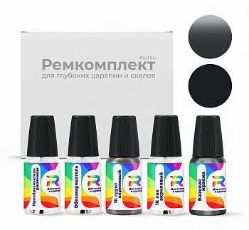 Ремкомплект Opel 195, 444Y, G71, L-195, H05, OPZ, WA444Y  - Karbonsilber для глубоких сколов и царапин с коррозией