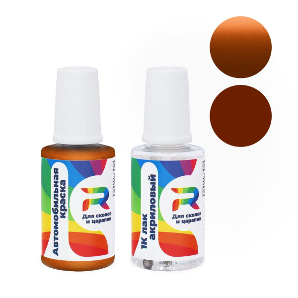 Подкраска для сколов и царапин авто Man-Buessing 2535 - Goldorange (Базовая краска, Двухслойный металлик, Оранжевый)