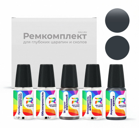 Ремкомплект Lincoln FA7750I, 9MCAXXK - Steel Gray для глубоких сколов и царапин с коррозией (Акриловая краска, Матовый, Серый)