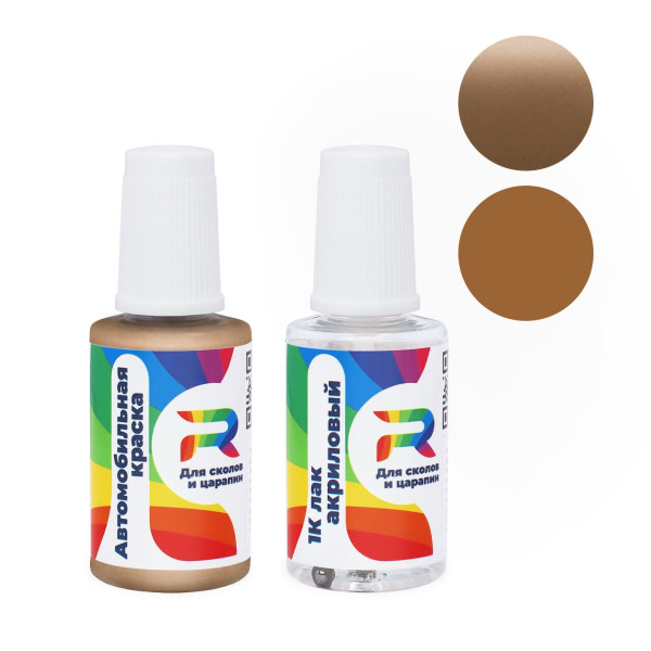 Подкраска для сколов и царапин авто Plymouth PTD, QTD, TD, WTD - Desert Sand (Базовая краска, Перламутровый двухслойный, Коричневый)