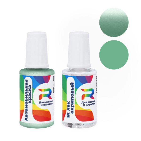 Подкраска для сколов и царапин авто Opel 30S, WA163V, L-30S, W-163V, 163V, GWC - Caribbean Green (Базовая краска, Перламутровый металлик двухслойный, Зеленый)