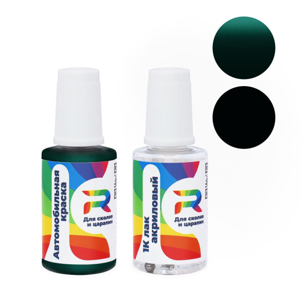 Подкраска для сколов и царапин авто Land Rover HFM, LRC713, 713 - Wimbledon Green (Базовая краска, Двухслойный металлик, Зеленый)