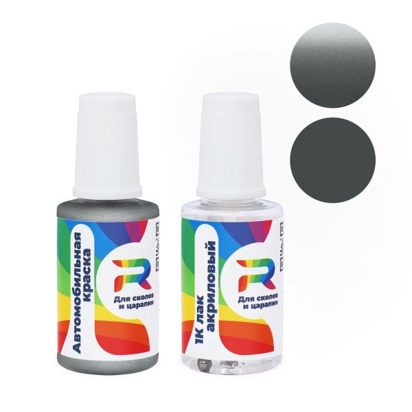 Подкраска для сколов и царапин авто Daihatsu S04 - Gray (Базовая краска, Двухслойный металлик, Серый)