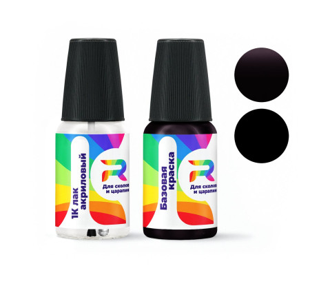 Подкраска для сколов и царапин авто Acura RP-25P - Black Currant (Базовая краска, Перламутровый двухслойный, Черно-фиолетовый)