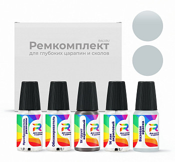 Ремкомплект Skoda LU34, L-U34, U34  - Reflex Silver для глубоких сколов и царапин с коррозией