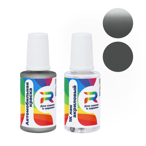 Подкраска для сколов и царапин авто Suzuki ZU1 - Medium Silver (Базовая краска, Двухслойный металлик, Серый)