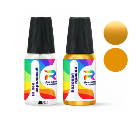 Подкраска для сколов и царапин авто Ford BEMGWHA, NQ - Yellow Blaze (Базовая краска, Перламутровый металлик трехслойный, Желтый)